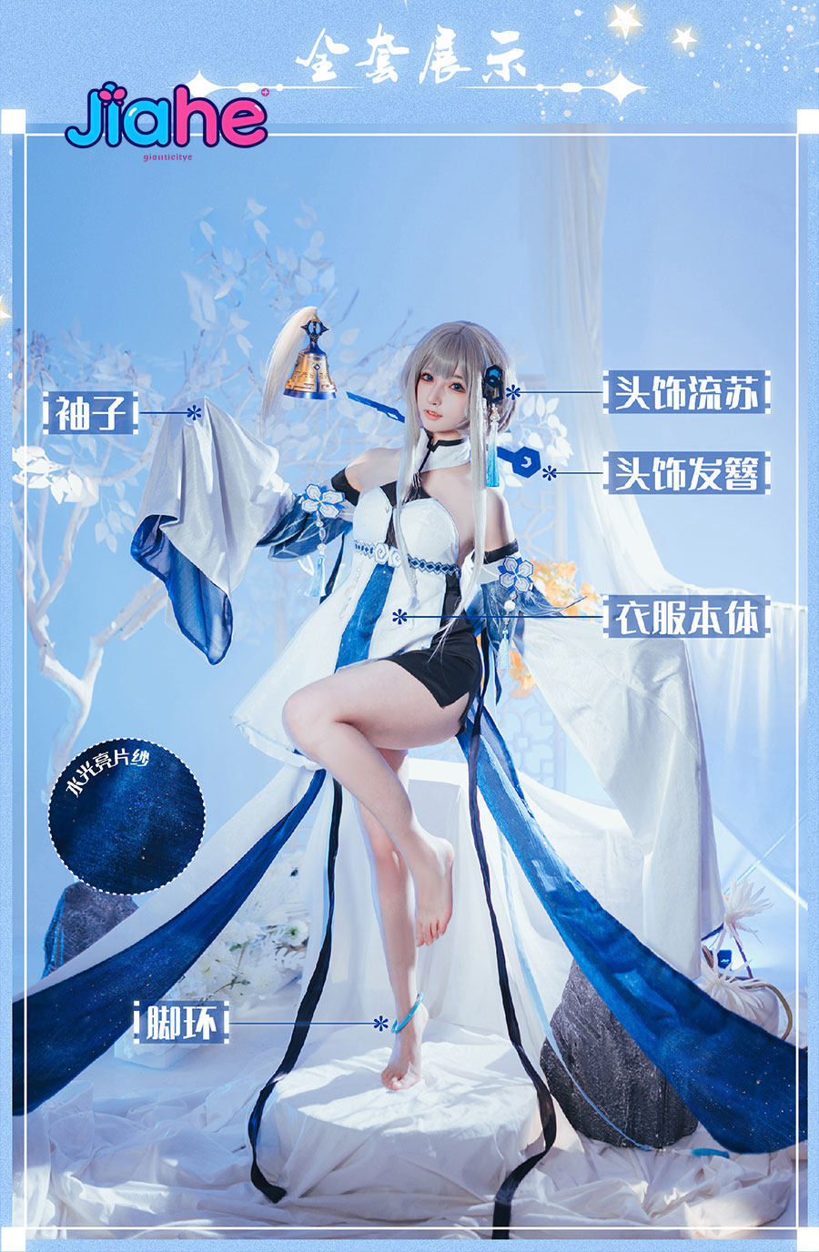 Party Games Girls - Guizhong Game Genshin Impact Cosplay Costume