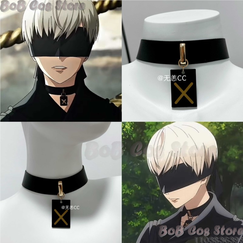 Party Games Girls - 9S Choker Game Nie Cosplay Costume
