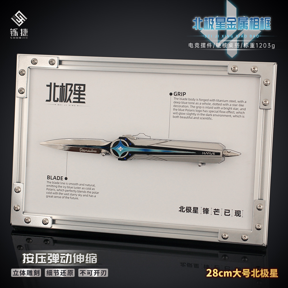 Party Games Jenga - 22cm/28cm Delta Force Polaris Knife Alloy