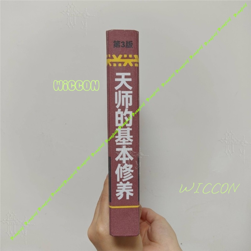 Master Wushu Books CosplayArkn - đánh giá và giá Book Party Games