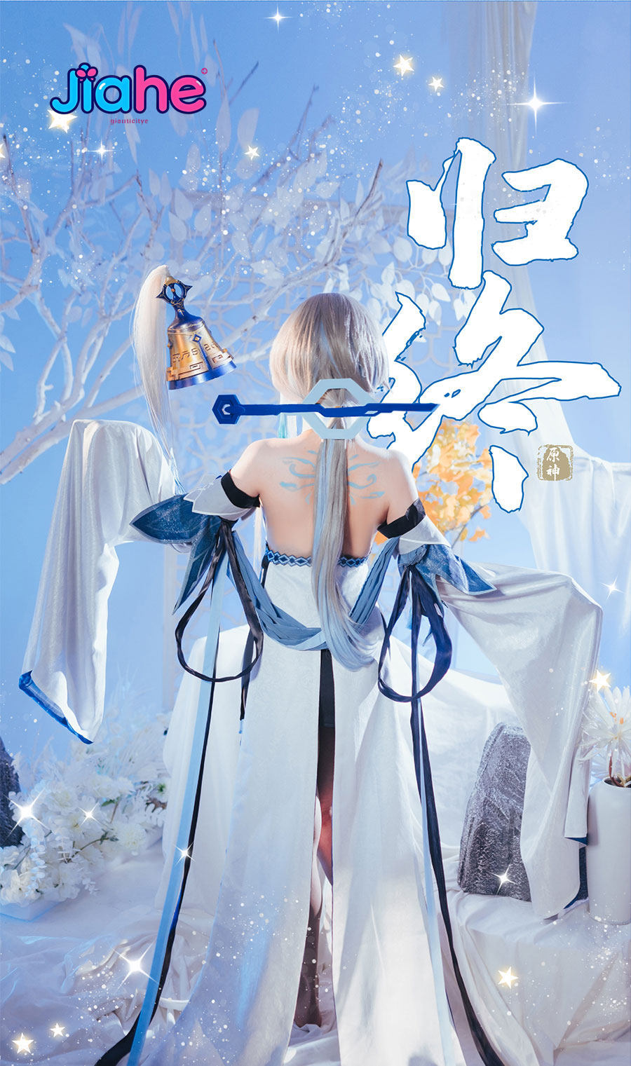 Guizhong Game Genshin Impact C - đánh giá và giá Party Games Girls