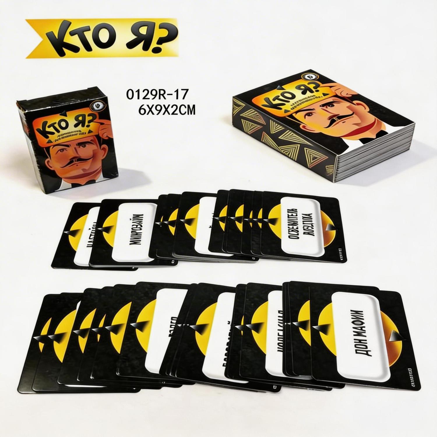 Russian Meme Guess Who Am I Pa - đánh giá và giá Party Games Questions For Adults