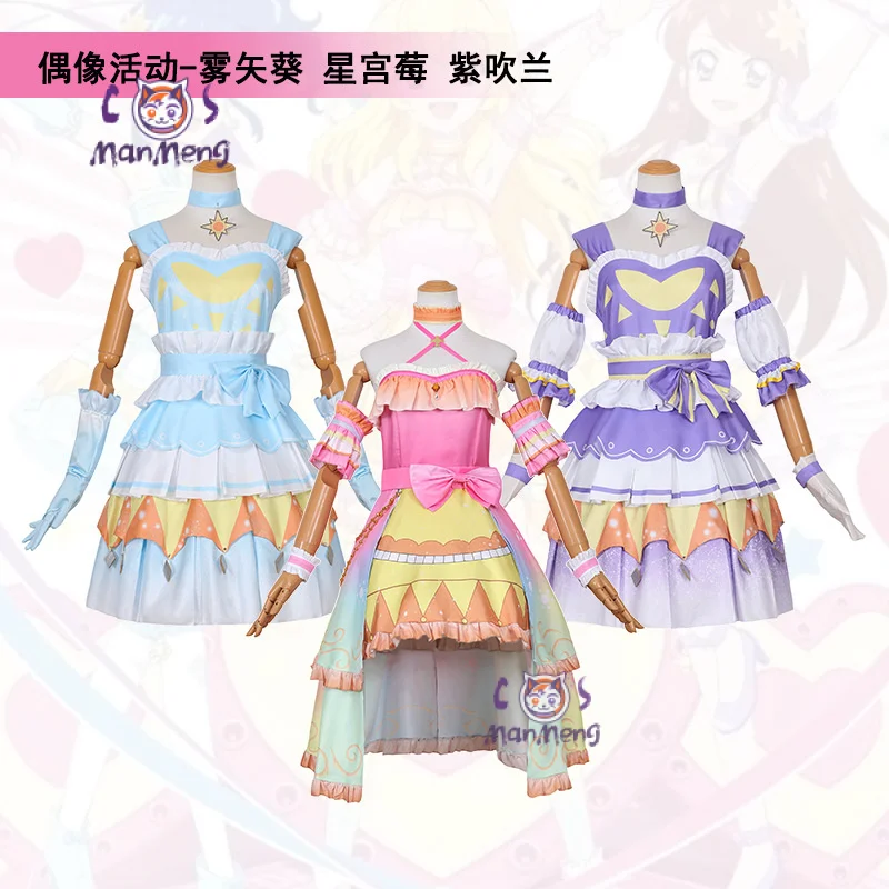 Aikatsu!Kiriya Aoi Hoshimiya I - đánh giá và giá Party Games Girls