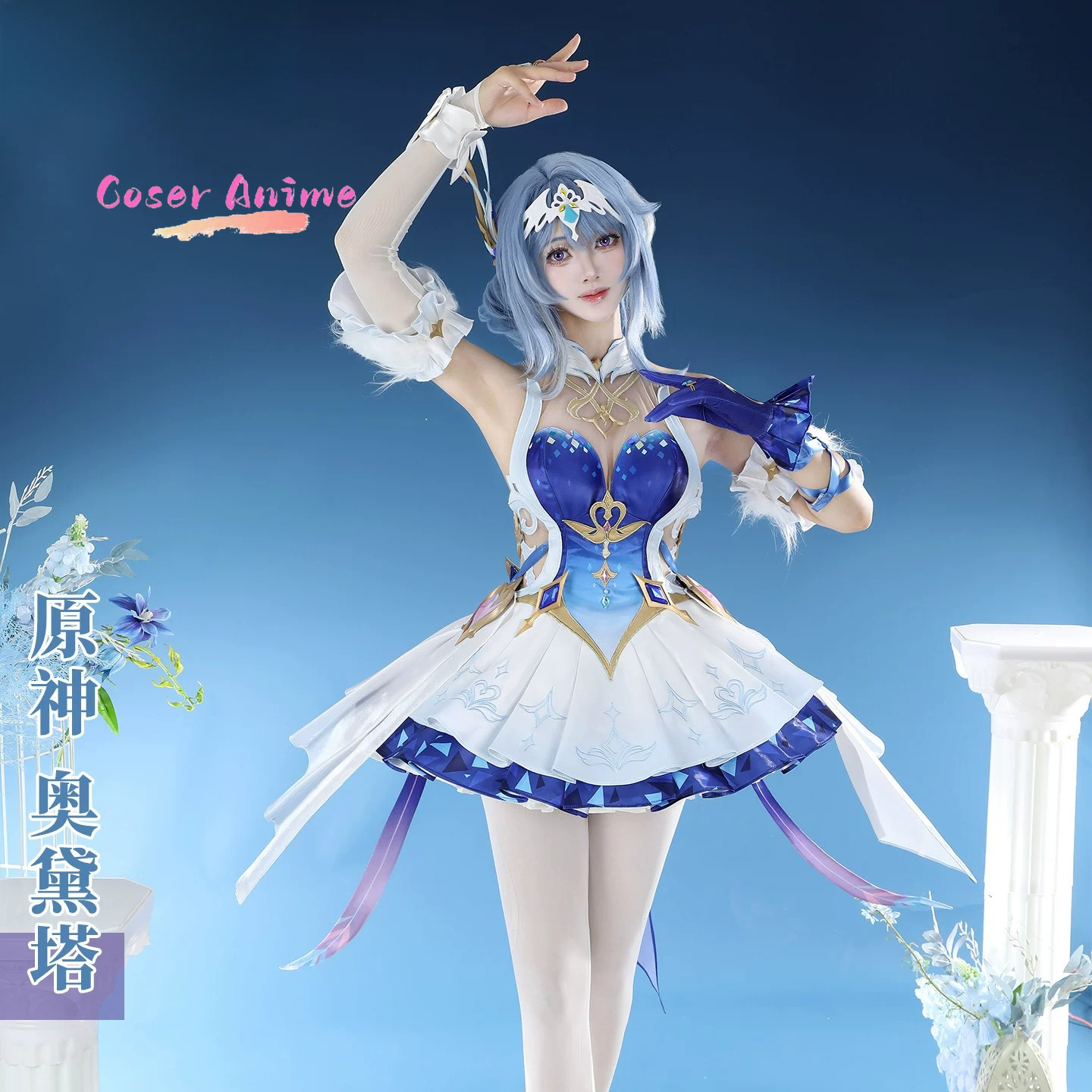 Game Genshin Impact Odette Cos - đánh giá và giá Party Games Christmas
