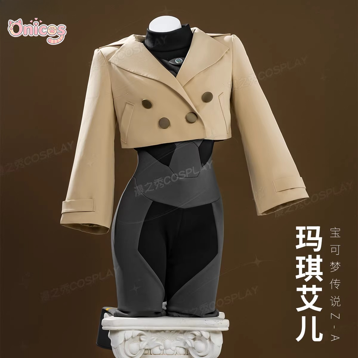 PokéMon Emma Cospaly Costume   - đánh giá và giá Party Games Girls