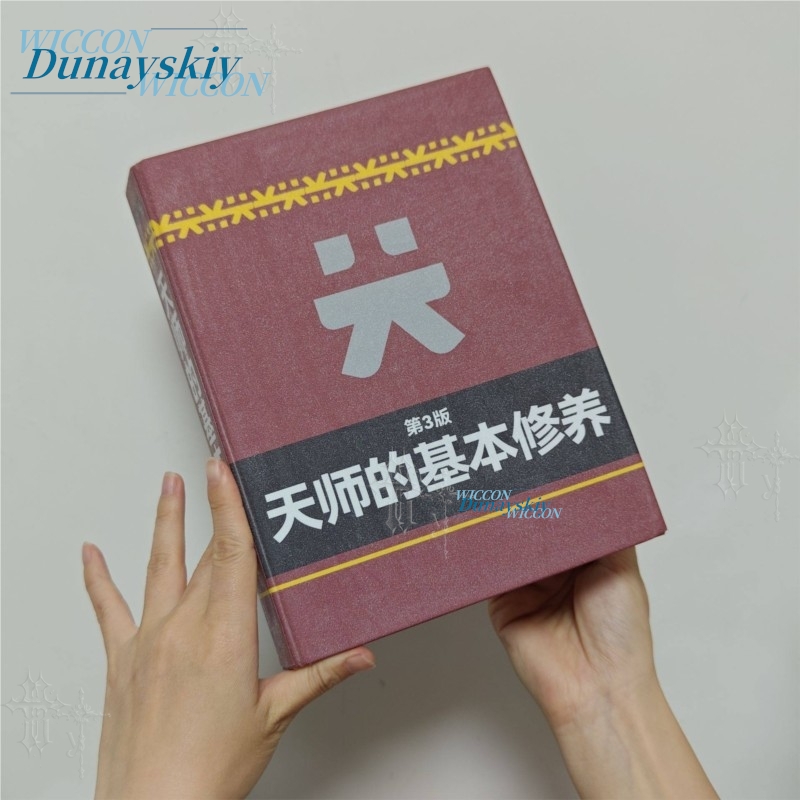 Arknights Endfield Mi Fu Cospl - đánh giá và giá Book Party Games