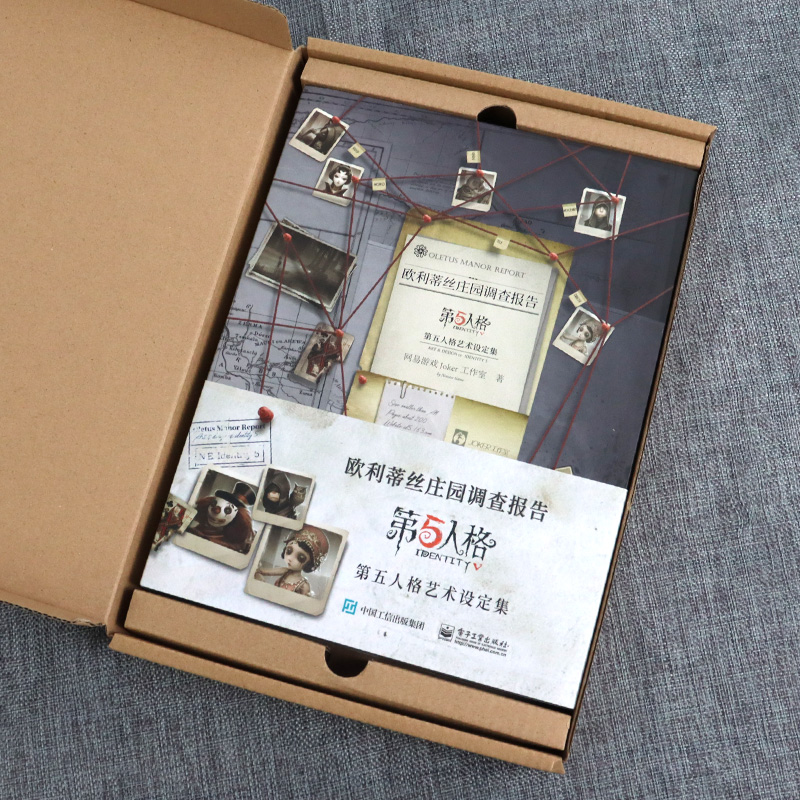 Trò Chơi Bản Sắc V Nghệ Thuật  - đánh giá và giá Book Party Games