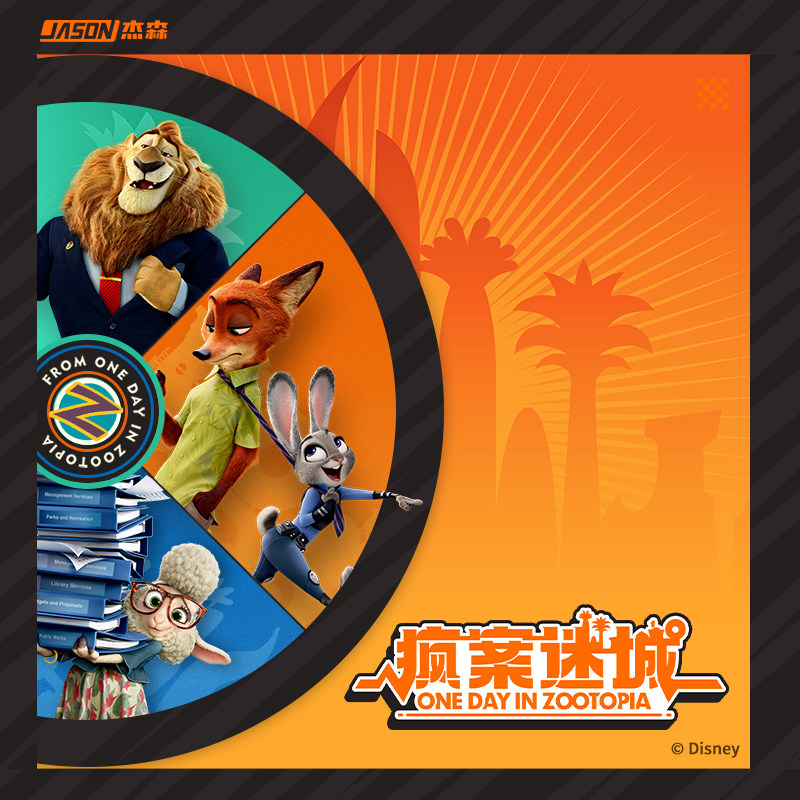 Card Fun Disney Zootopia Board - đánh giá và giá Zootopia Party Games