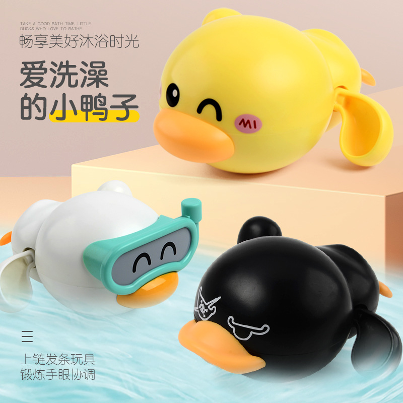 Baby Bath Toys Floating Wind U - đánh giá và giá Party Games New Year