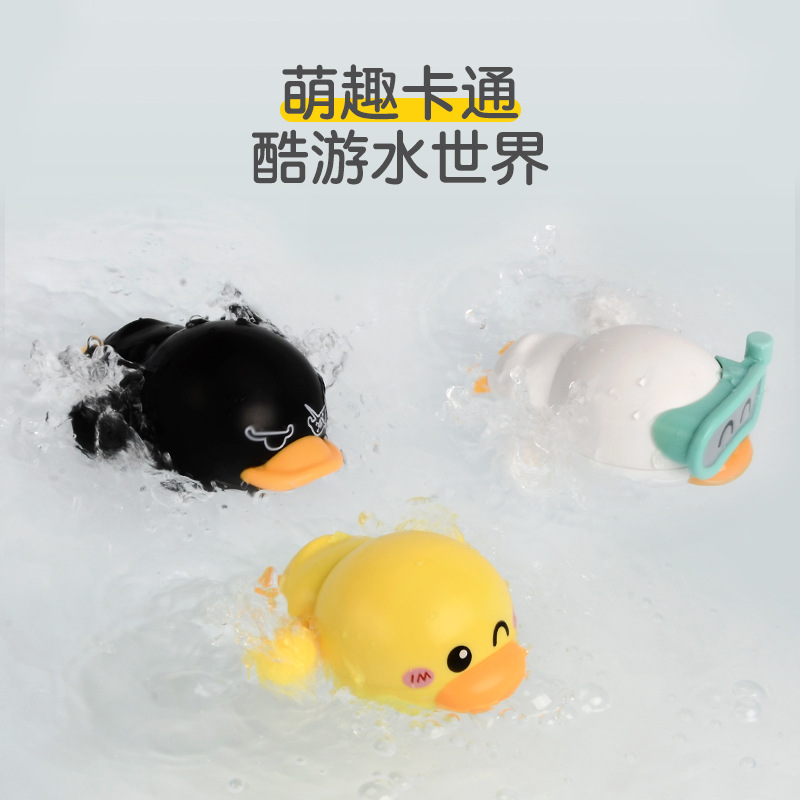 Baby Bath Toys Floating Wind U - đánh giá và giá Party Games New Year