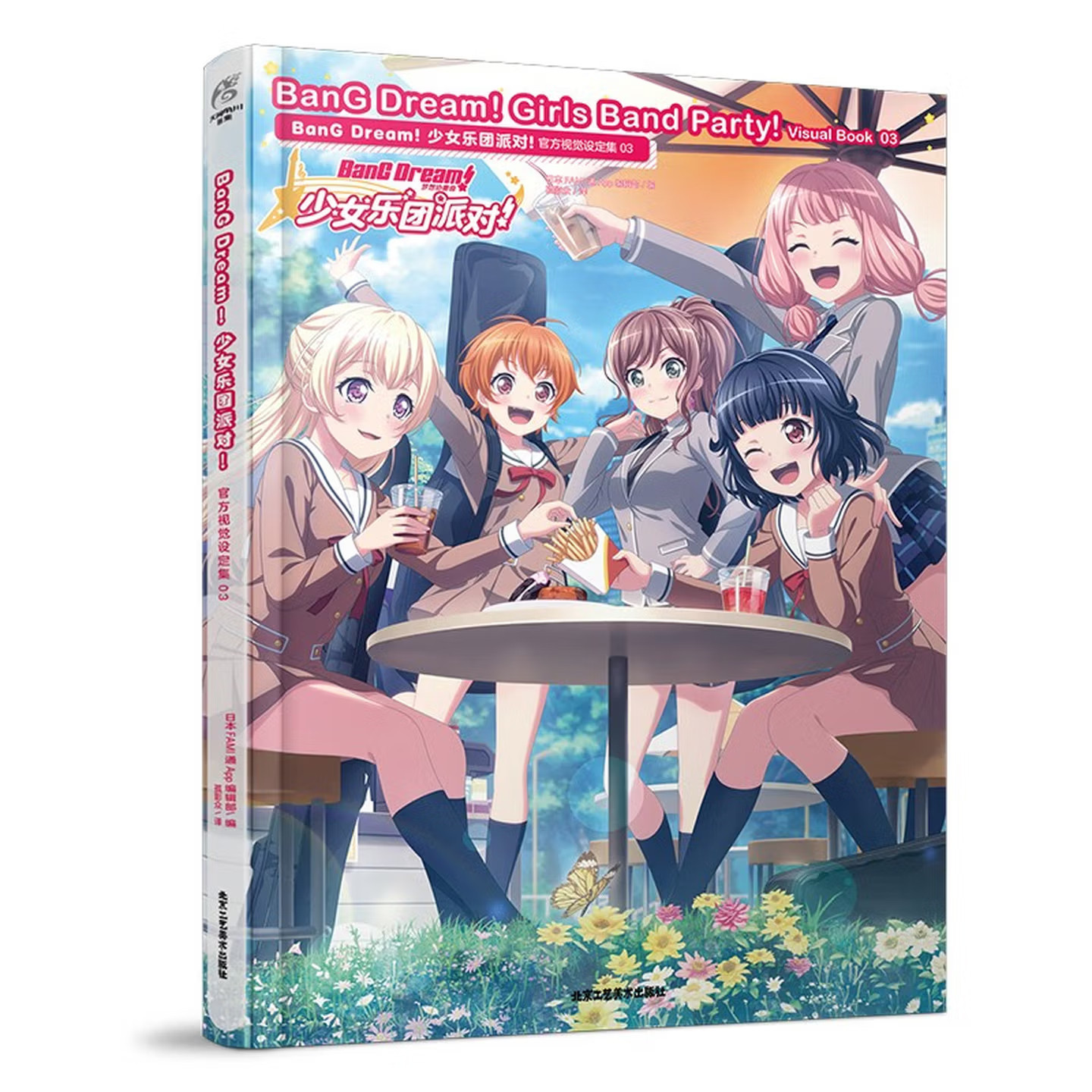 BanG Dream! Girls Band Party!  - đánh giá và giá Book Party Games