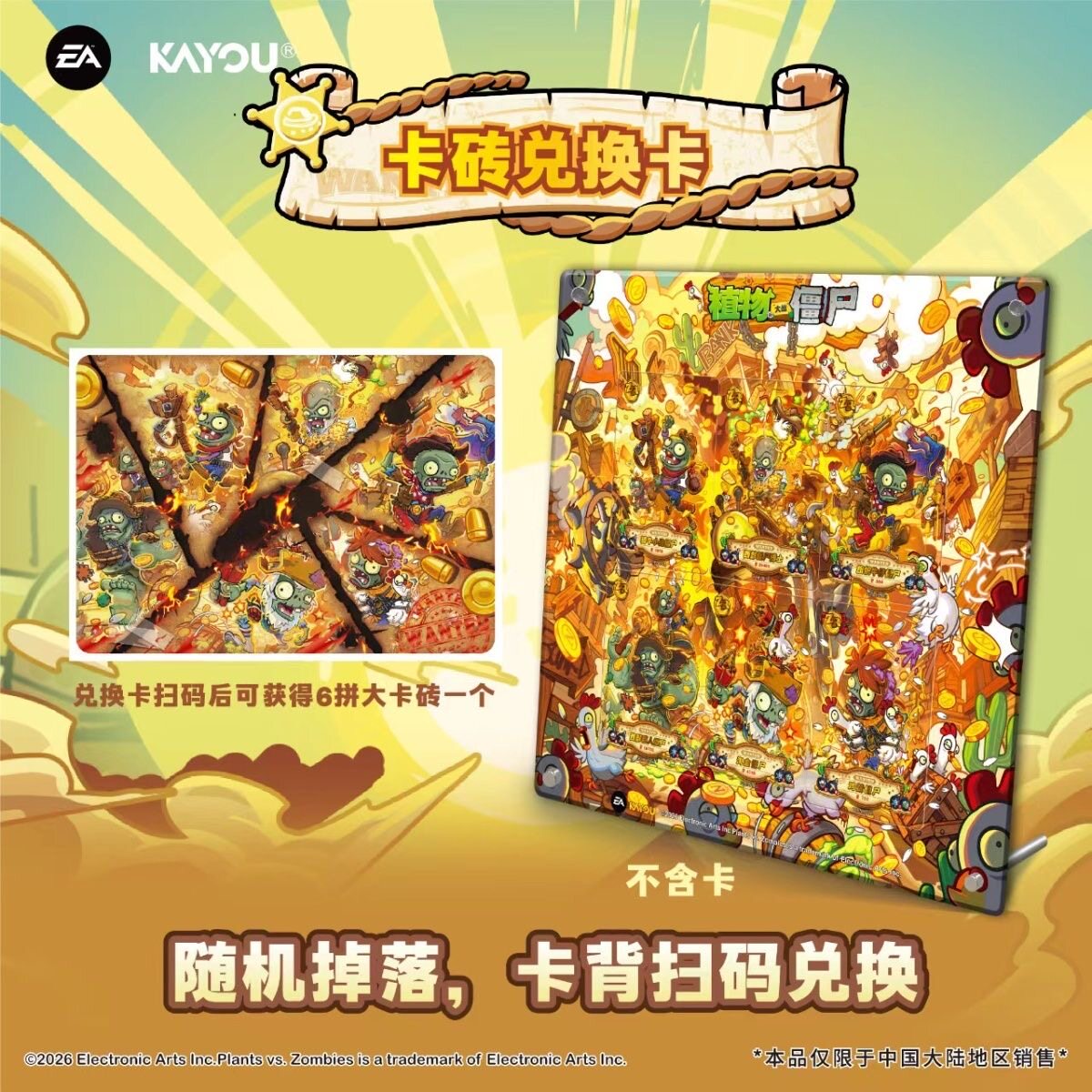 New KAYOU Plants Vs Zombies Tr - đánh giá và giá Party Games New Year