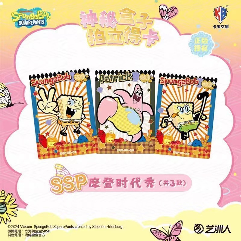 Genuine SpongeBob SquarePants  - đánh giá và giá Book Party Games